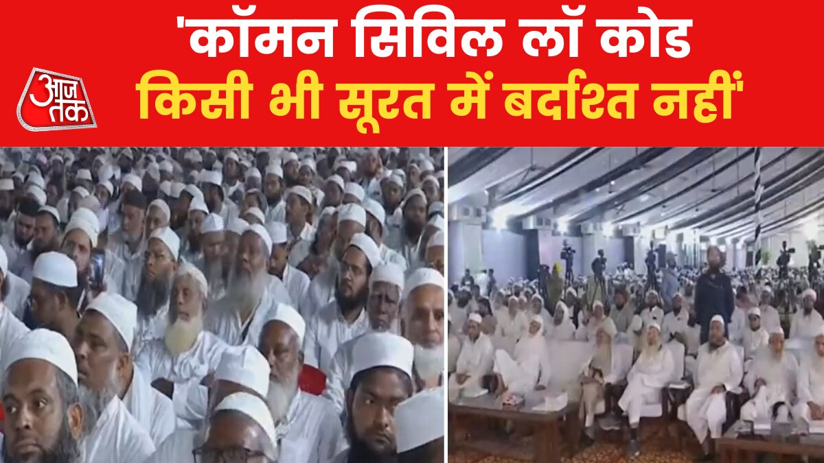 Jamiat Ulema e Hind meeting