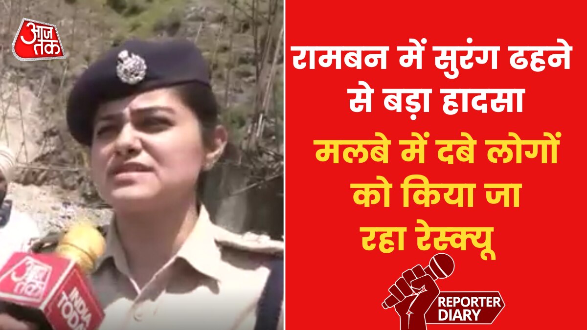 Jammu Kashmir Landslide