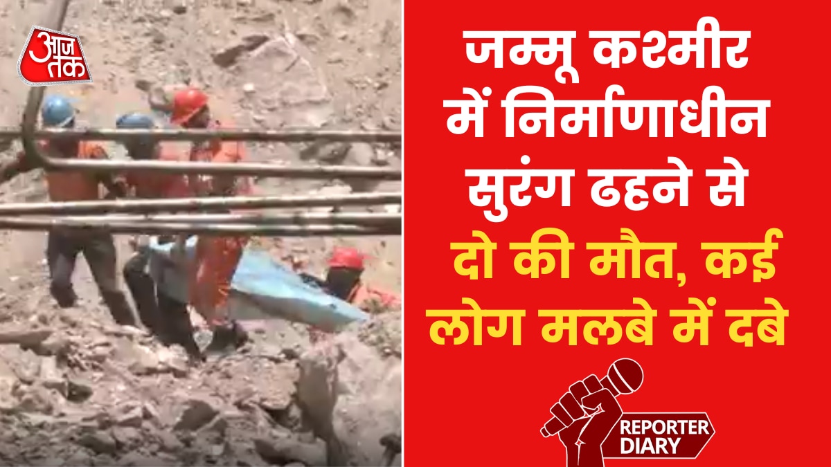 jammu kashmir ramban incident