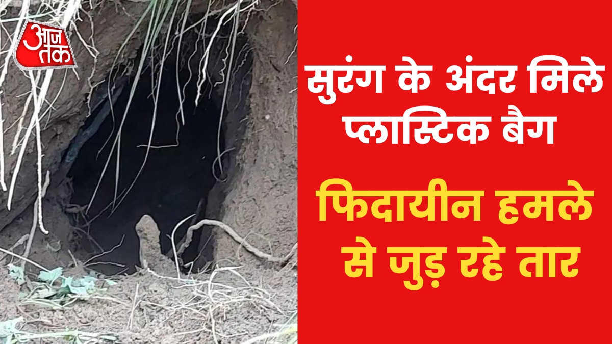 Jammu kashmir Tunnel 