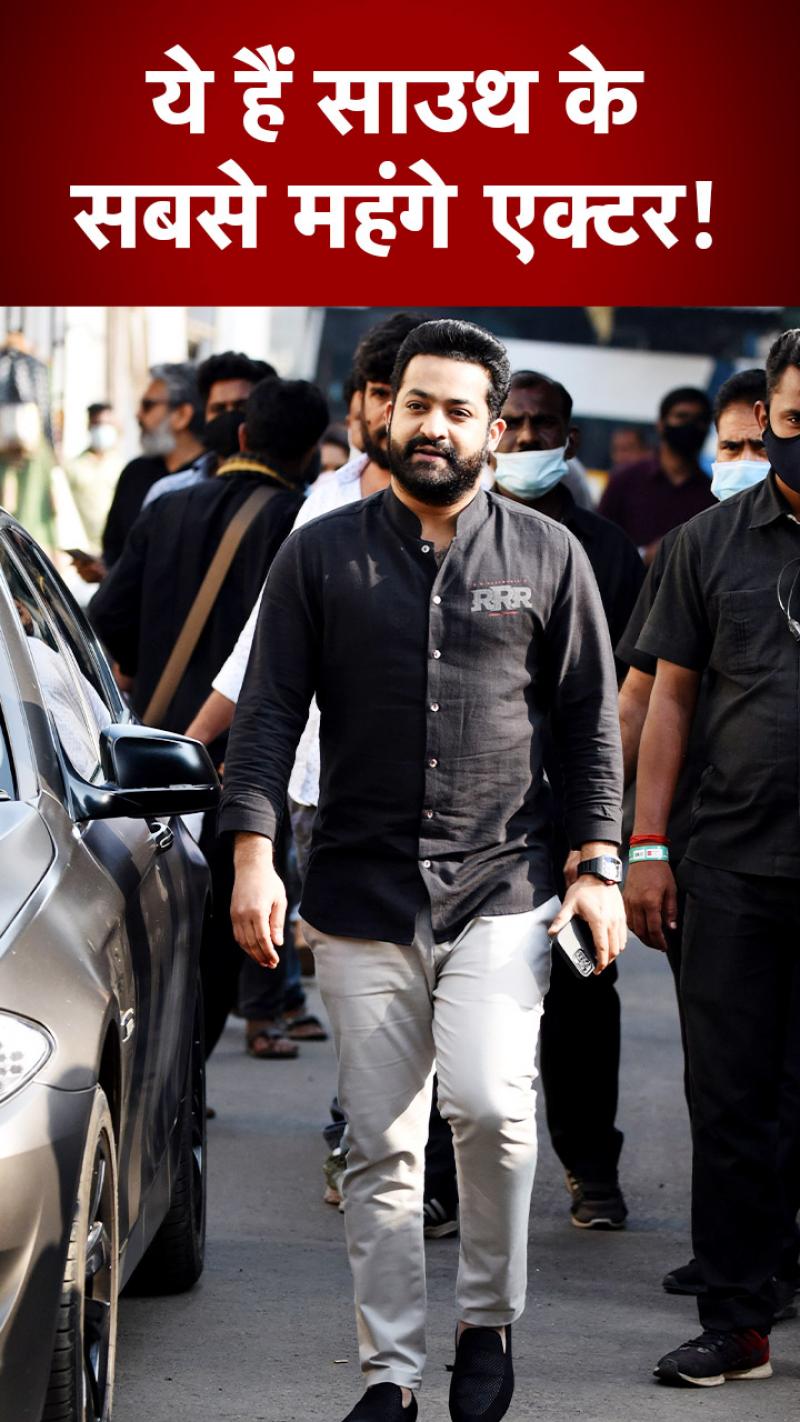  Entertainment News: जानें साउथ के सबसे महंगे सुपरस्टार Jr NTR की नेटवर्थ