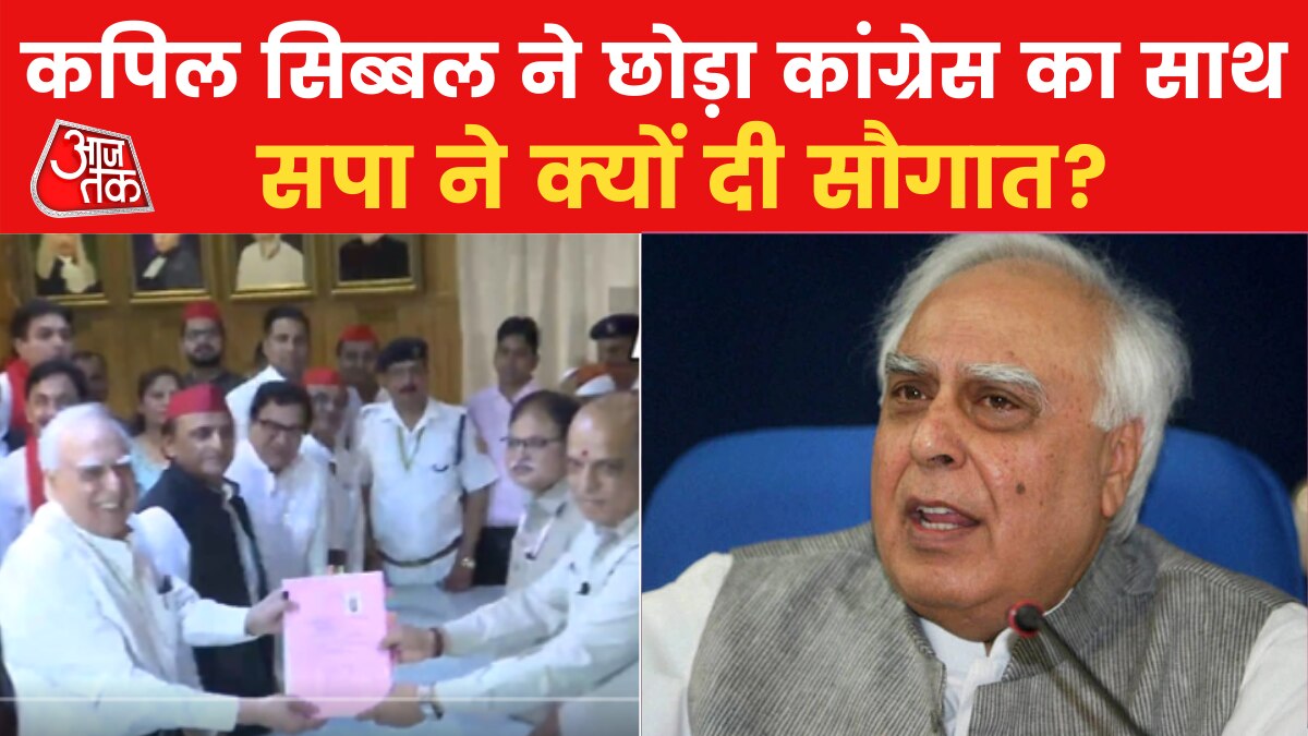 Kapil Sibal