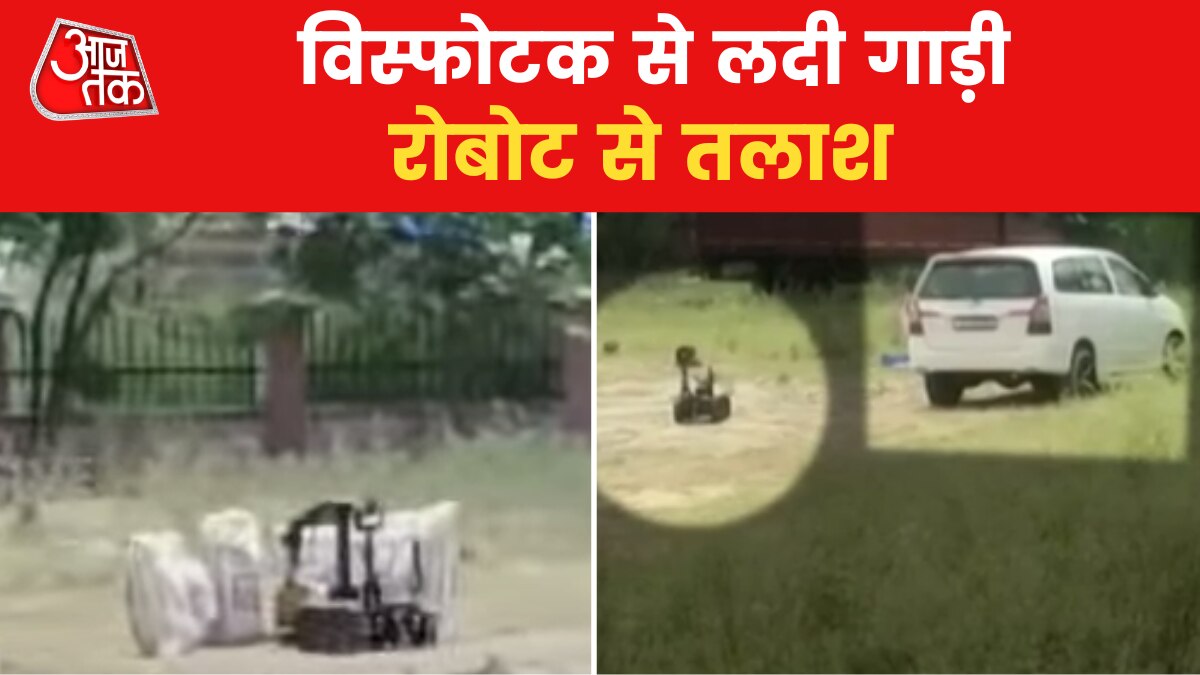 Karnal Haryana Explosive recovered from 4 terror suspects