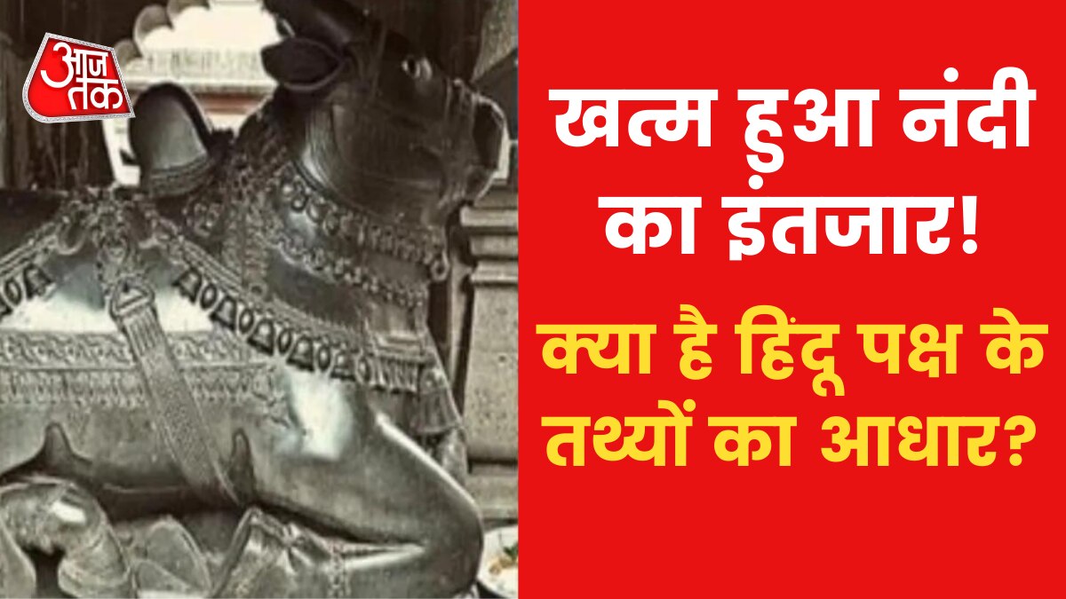 kashi vishvanath nandi