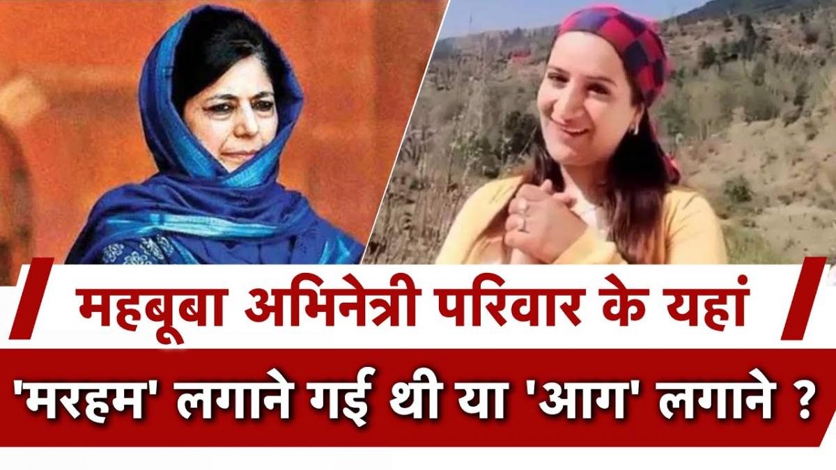 Kashmiri TV Actress Killed