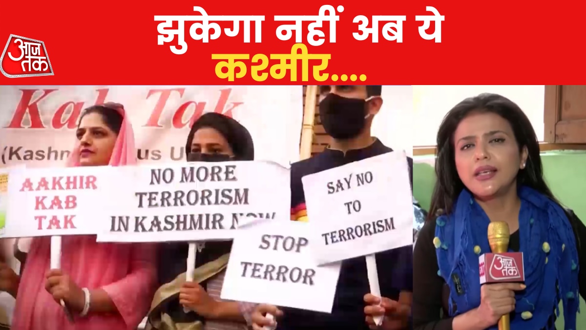 Kashmir says 'No Terrorism'