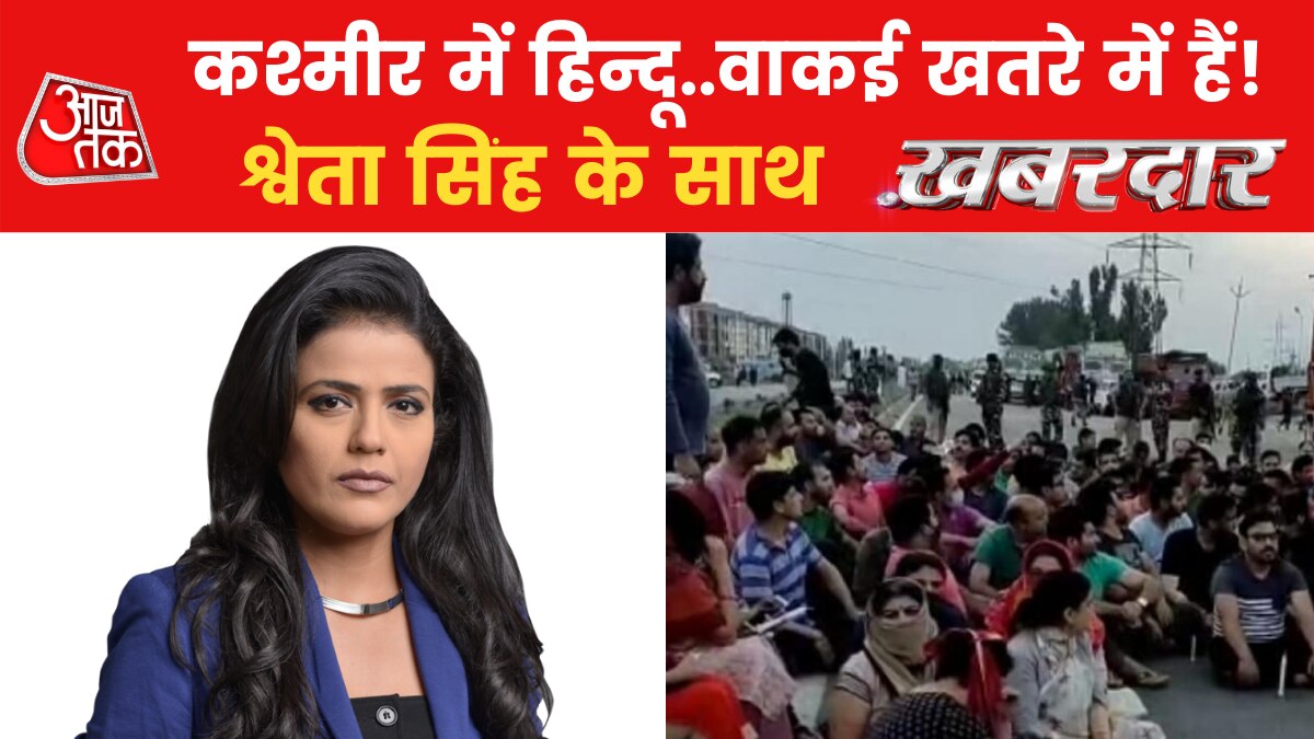 kashmiri hindus threat