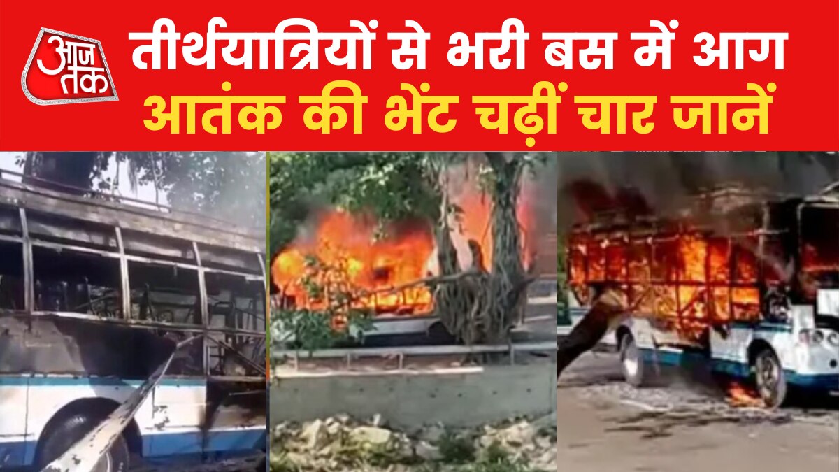 Katra Bus accident revelations