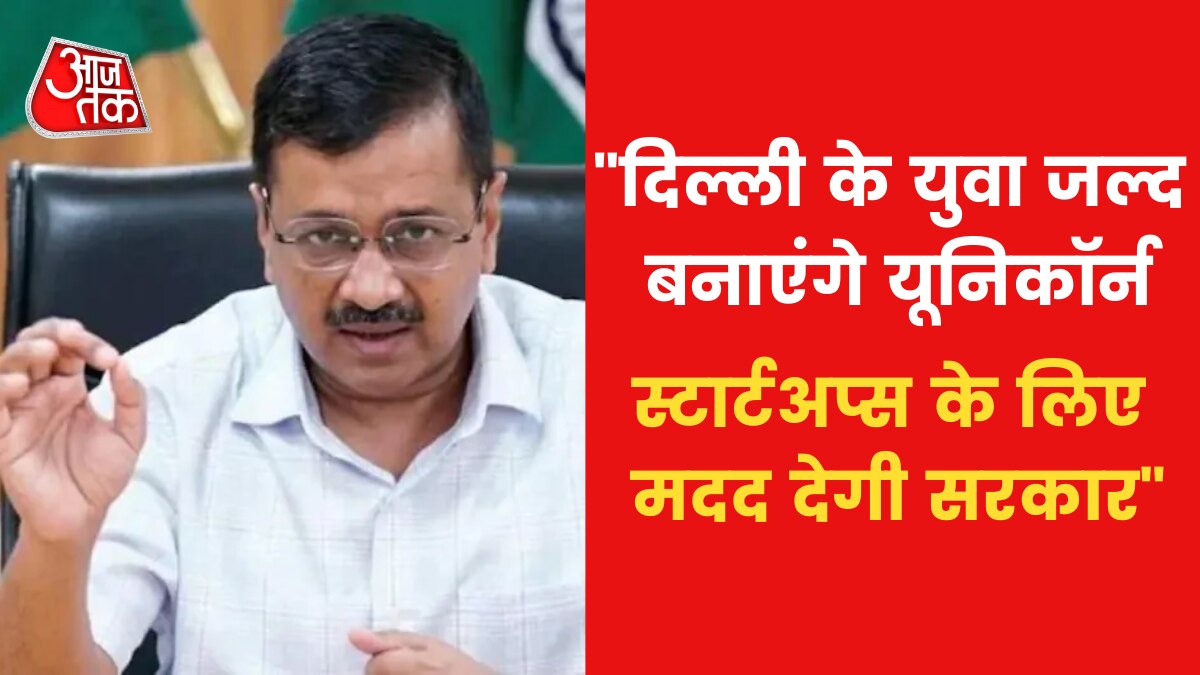 Arvind Kejriwal News