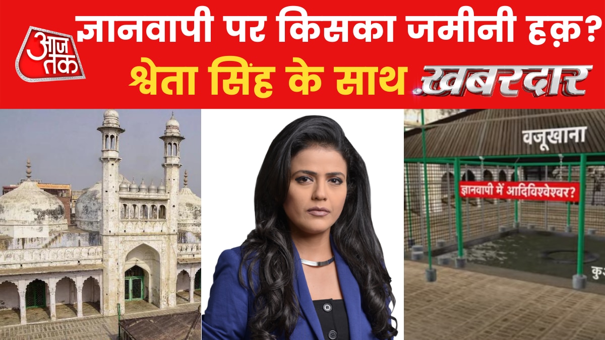 Analysis of Gyanvapi premises