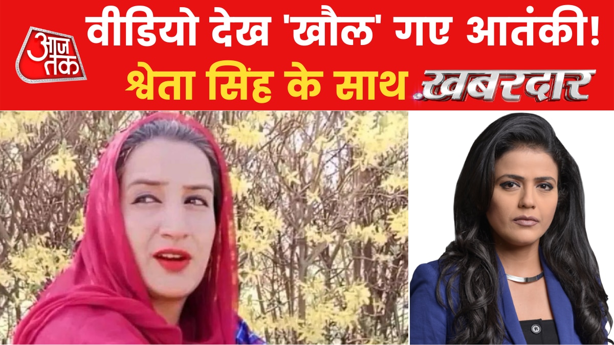 Kashmiri TV Actress Killed