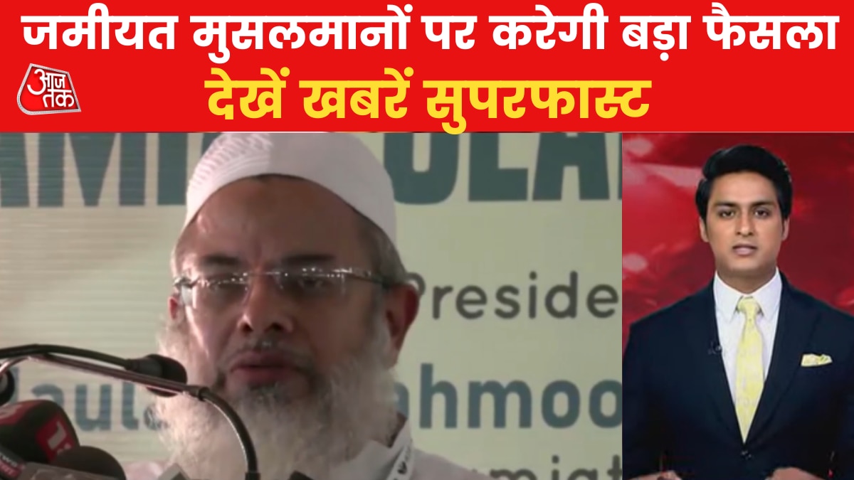 Jamiat Ulema e Hind to take big decision on muslims