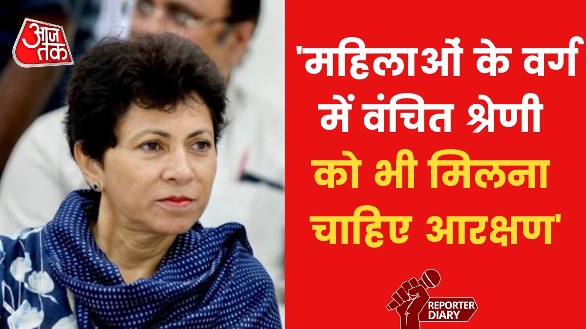 kumari shelja congress