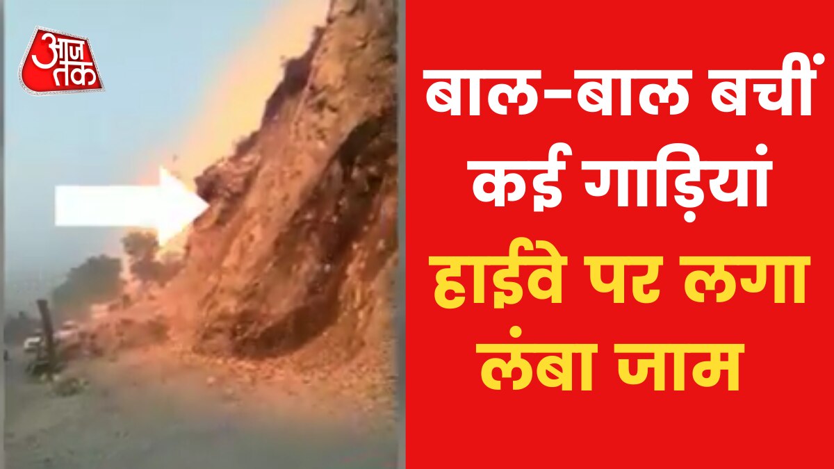 landslide on shimla kalka national highway