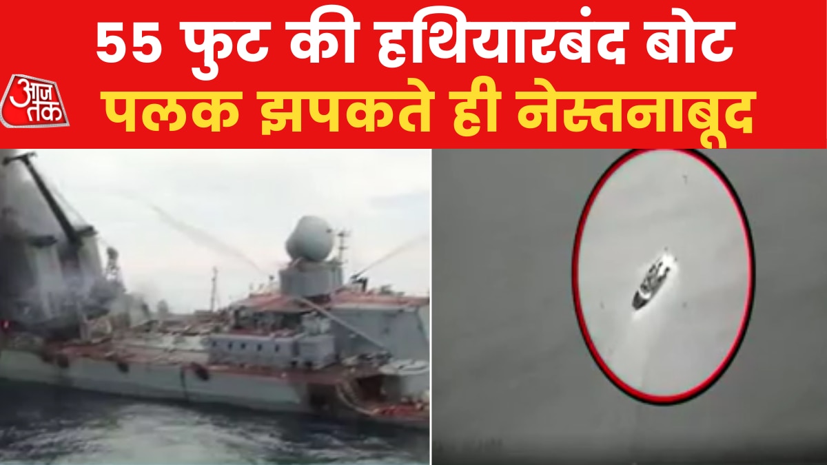  Laser guided missile attack on 2 patrol boats 