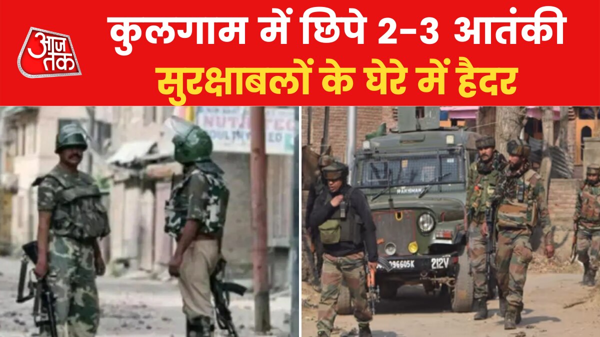 Lashkar terrorist haider