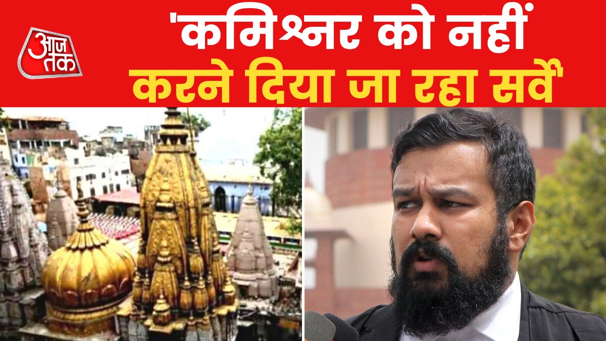 Gyanvapi Masjid Controversy