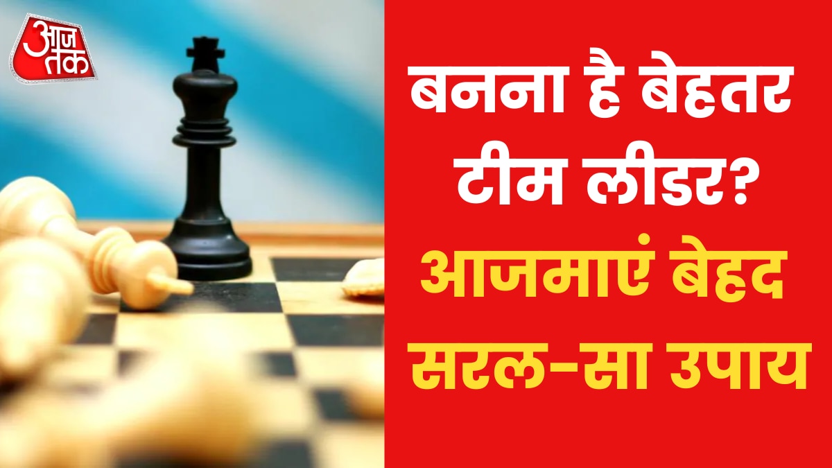 leadership astro tips