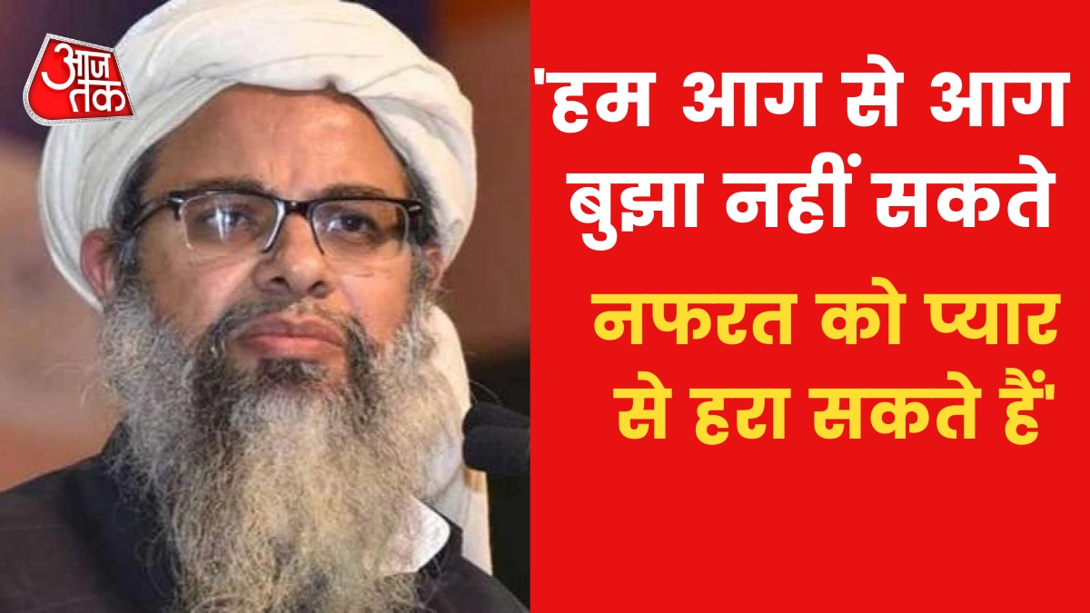Muslim religious leader Maulana Mahmood Madani