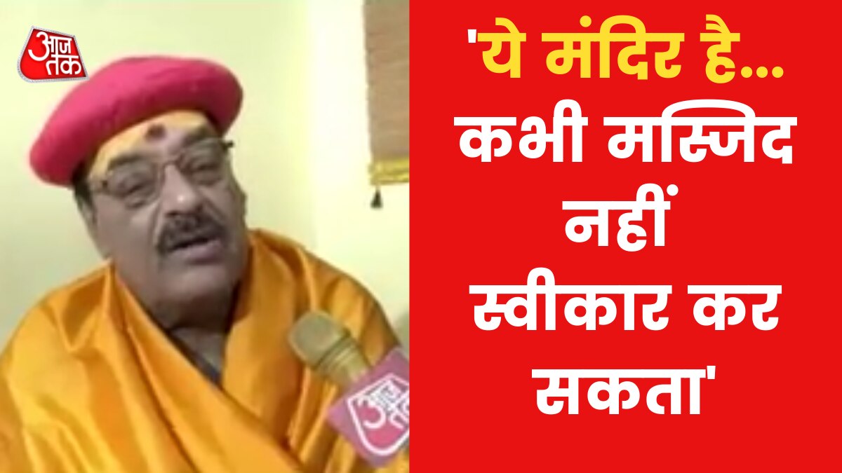 Mahant of Kashi Vishwanath claims 