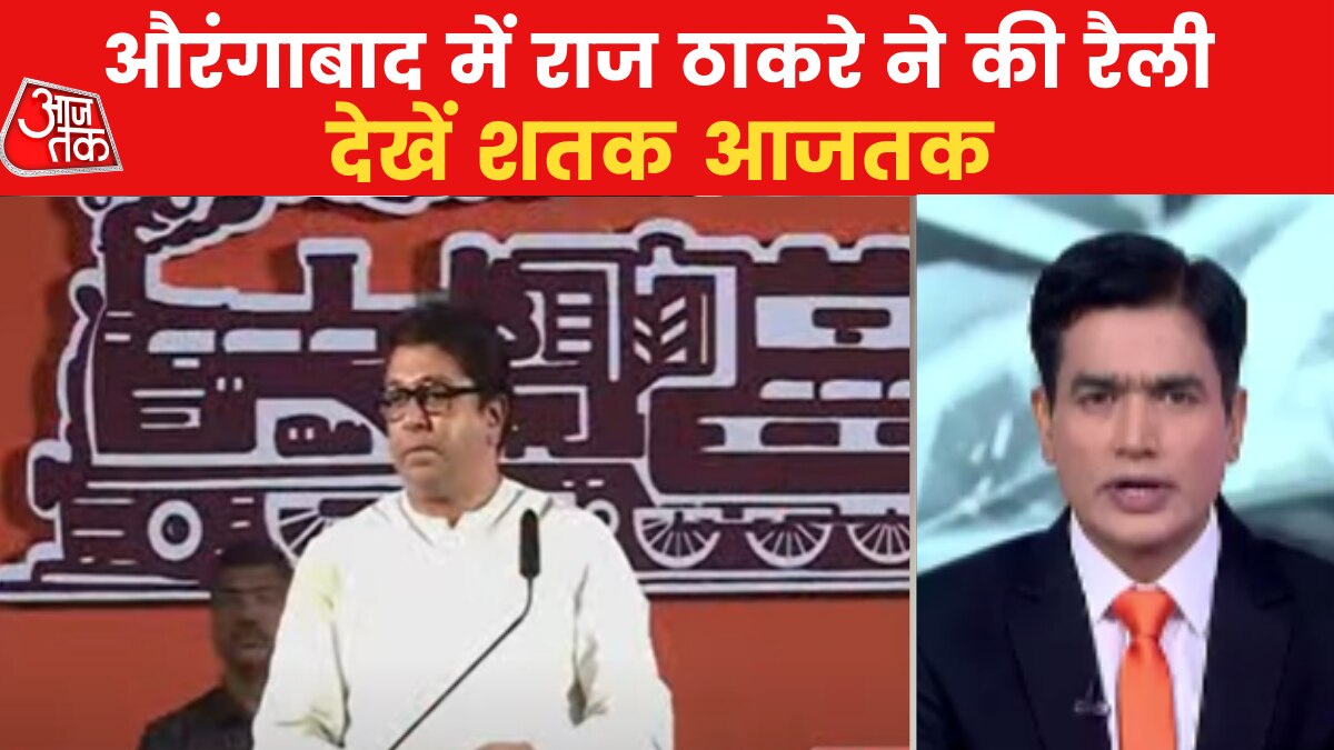 Maharashtra Politics