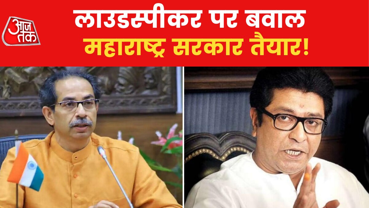 Maharashtra Politics and Raj Thackeray