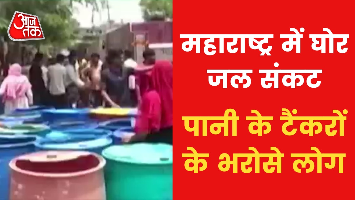 maharashtra water crisis