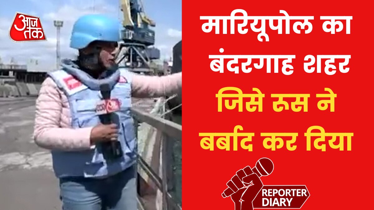 mariupol port ground