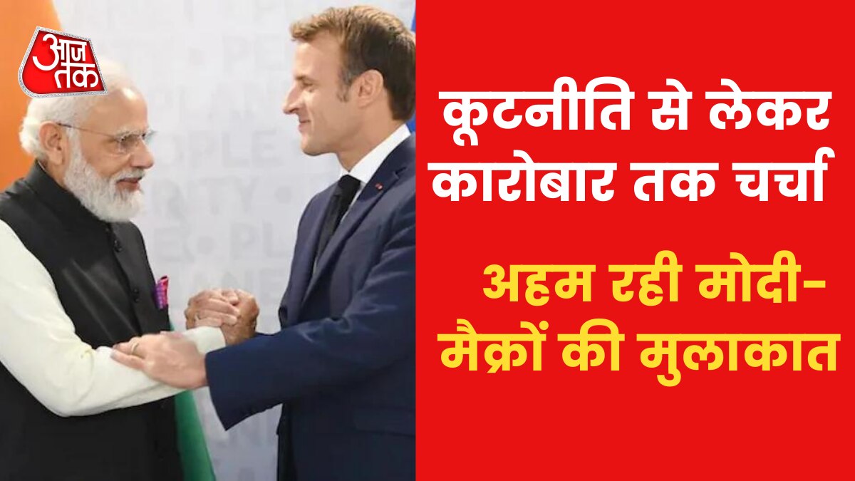 modi-macron