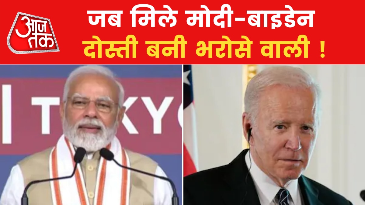 modi biden meet
