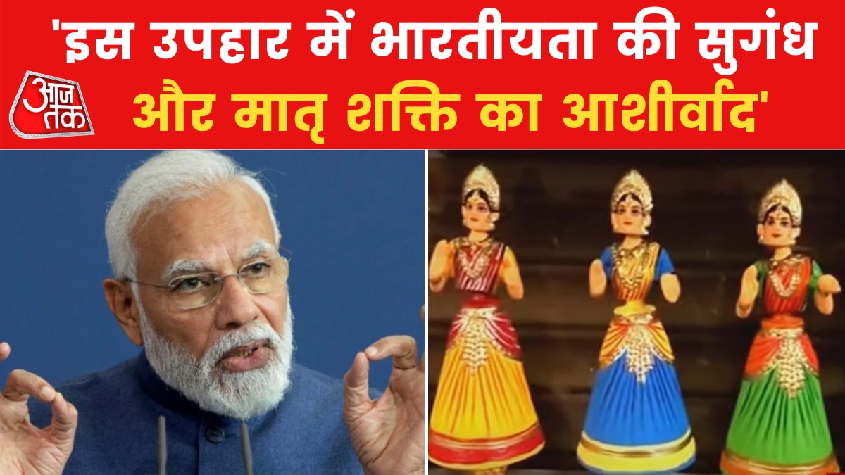 modi on women shg