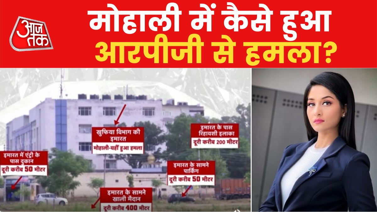 CM Bhagwant Mann seeks report from over Mohali blast