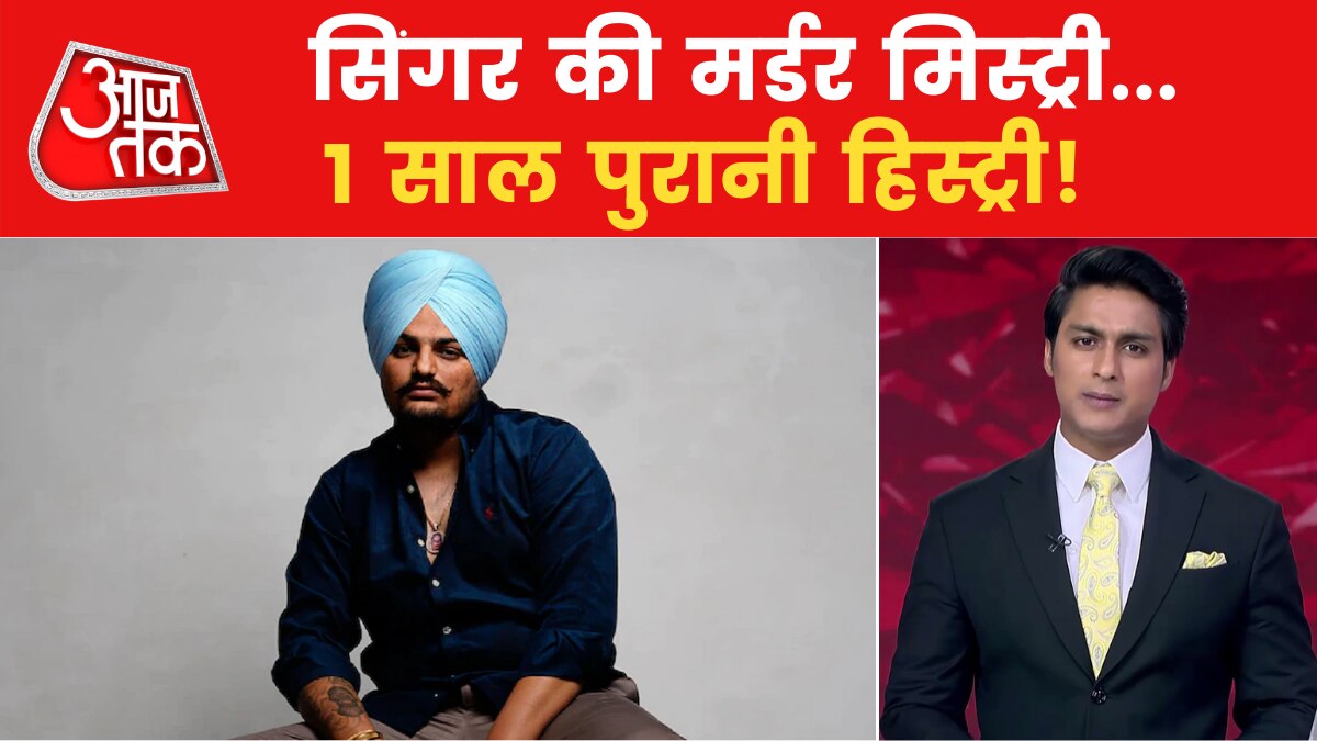 moosewala murder mystery