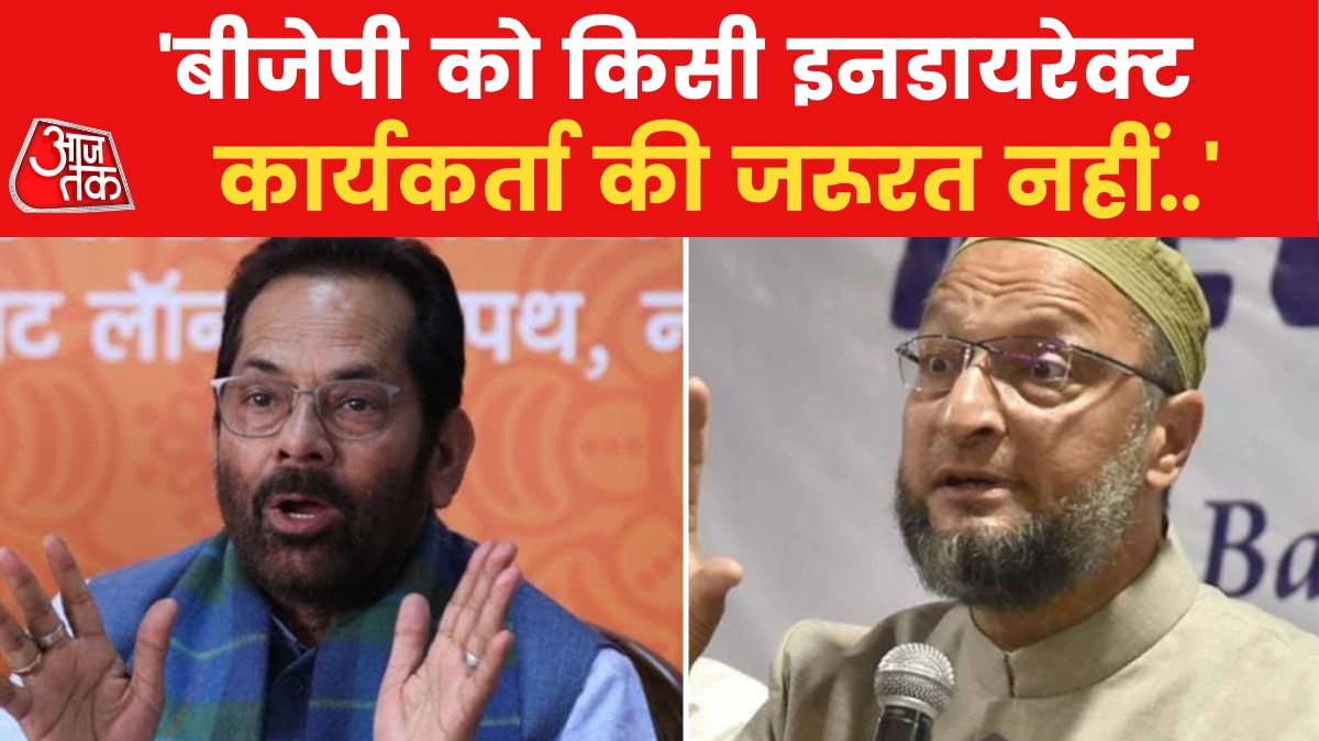 Mukhtar Abbas Naqvi on Owaisi