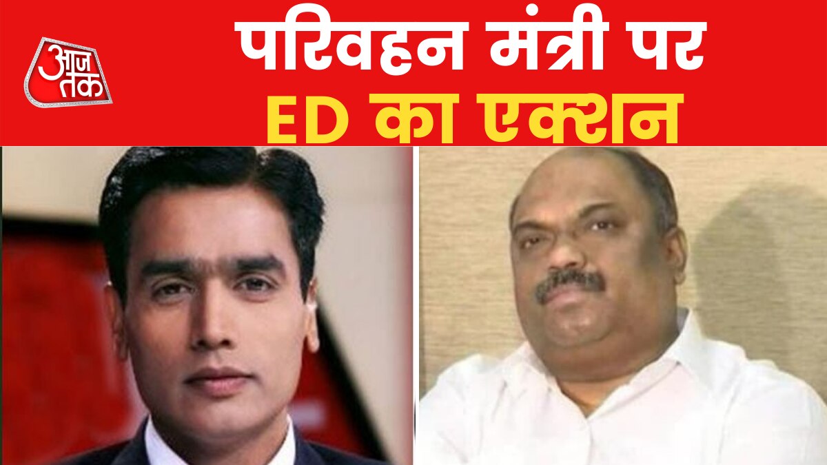 Maharashtra minister Anil Parab raided by ED in money laundering case