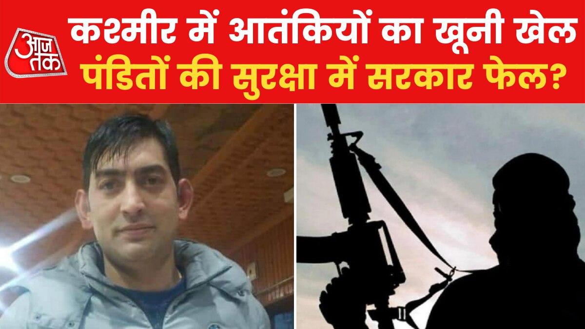 murder of Rahul Bhatt