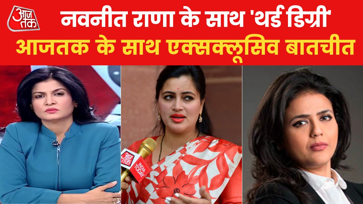 navneet rana exclusive