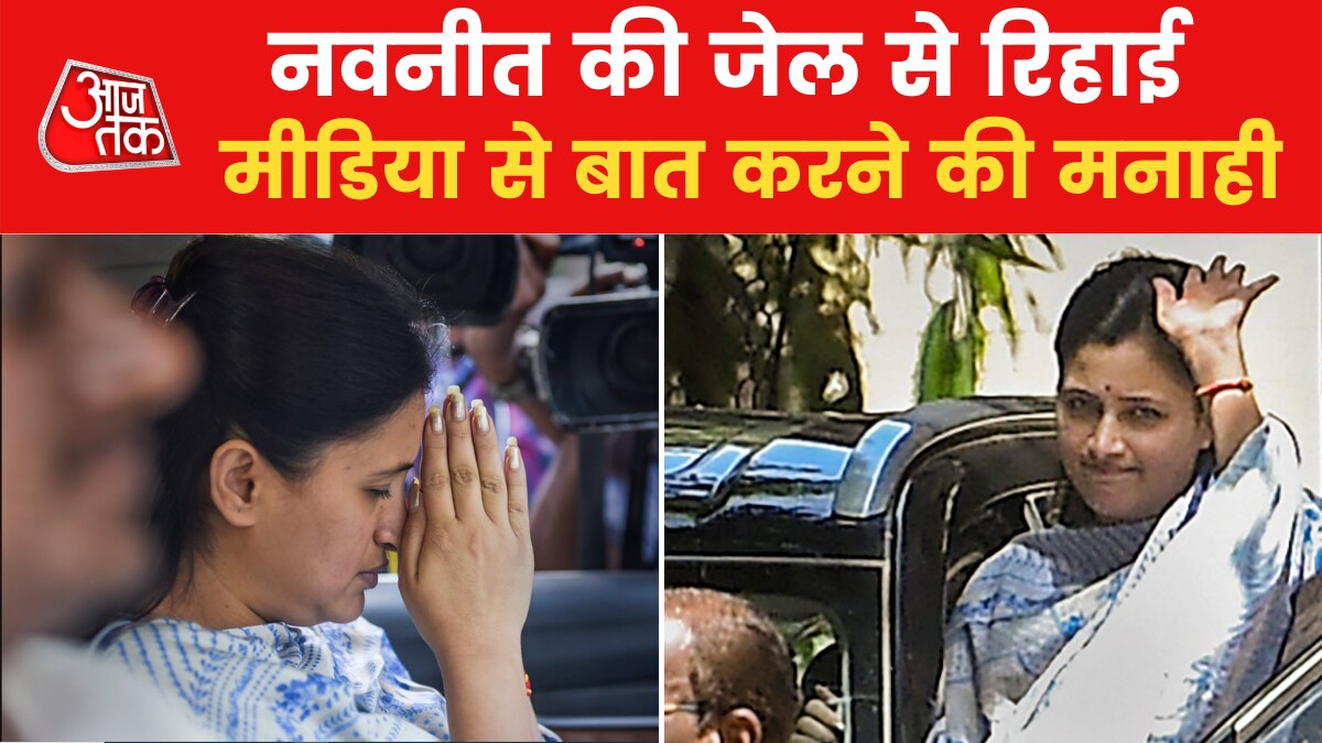 navneet rana ravi released from jail