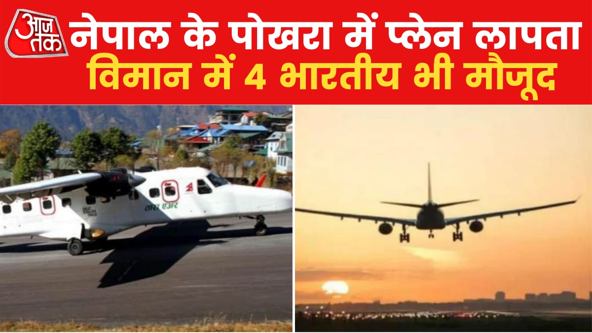 nepal plane