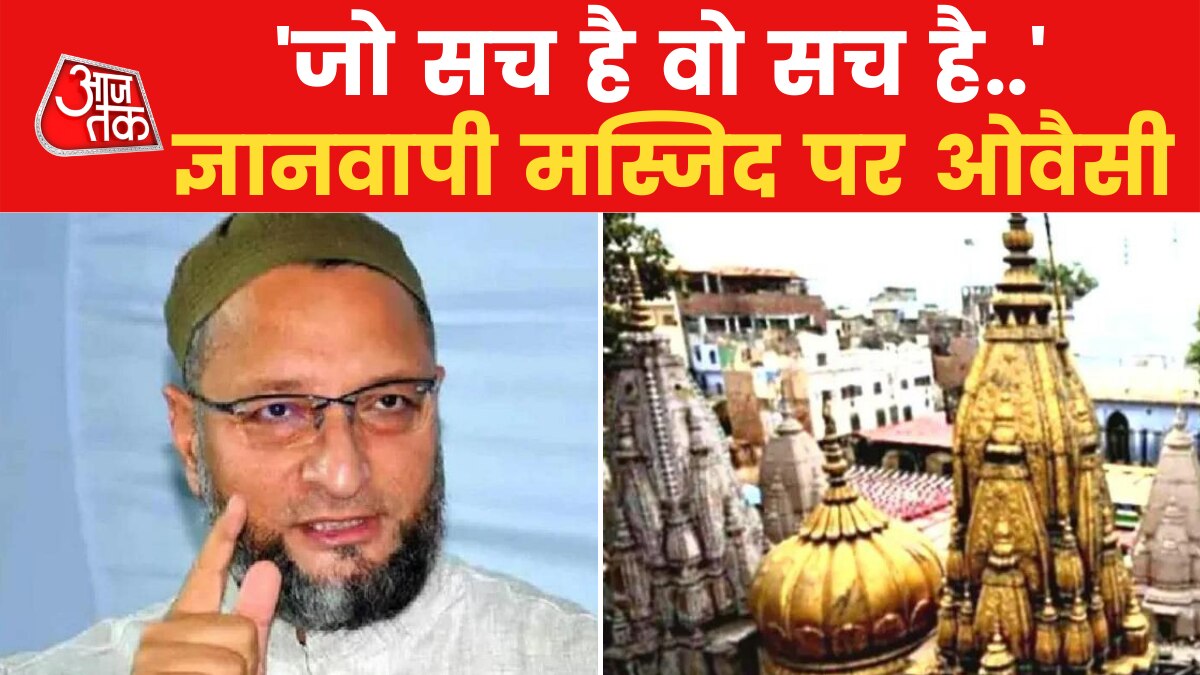 Owaisi on Gyanvapi Mosque Dispute