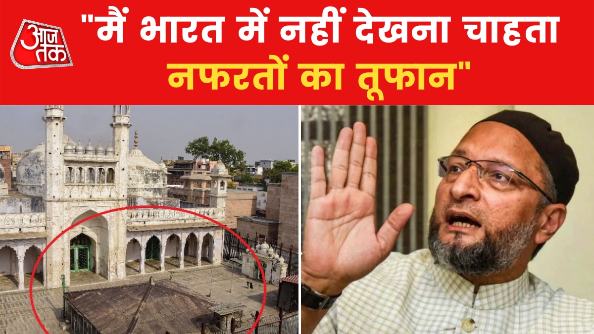 owaisi aajtak interview