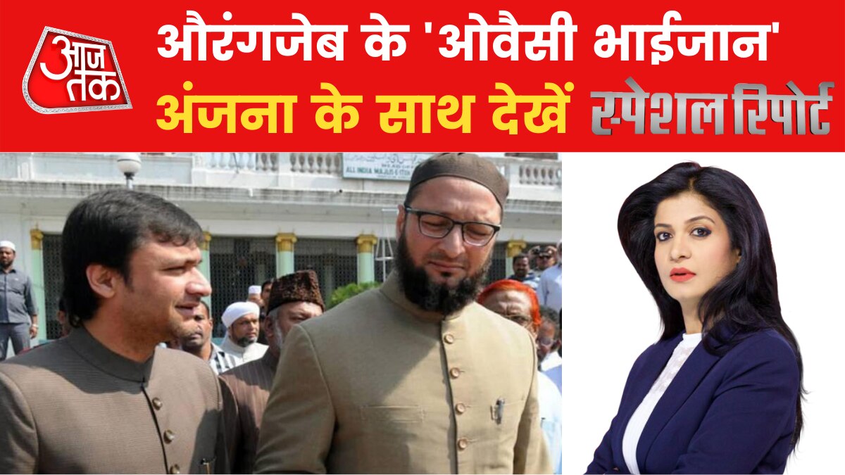 owaisi brothers controversy