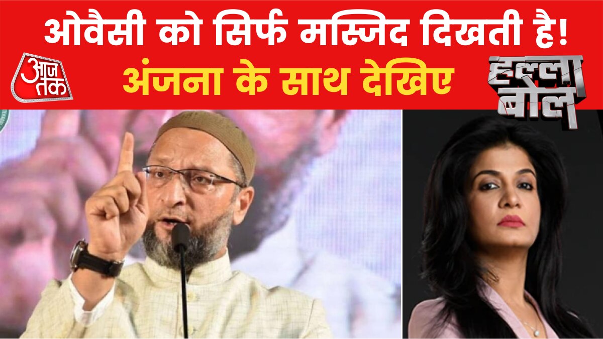 owaisi gyanvapi masjid