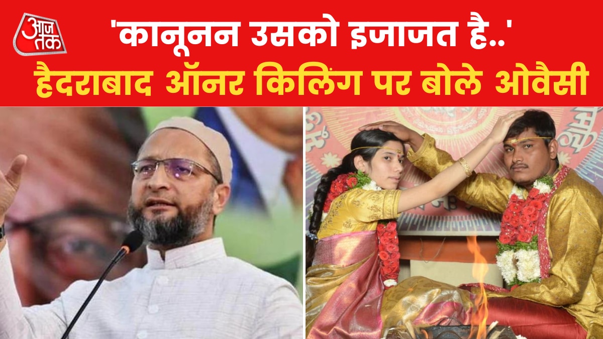 owaisi honor killing