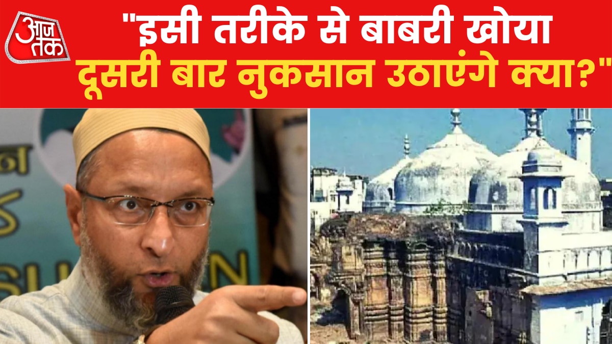 owaisi on gyanvapi masjid 