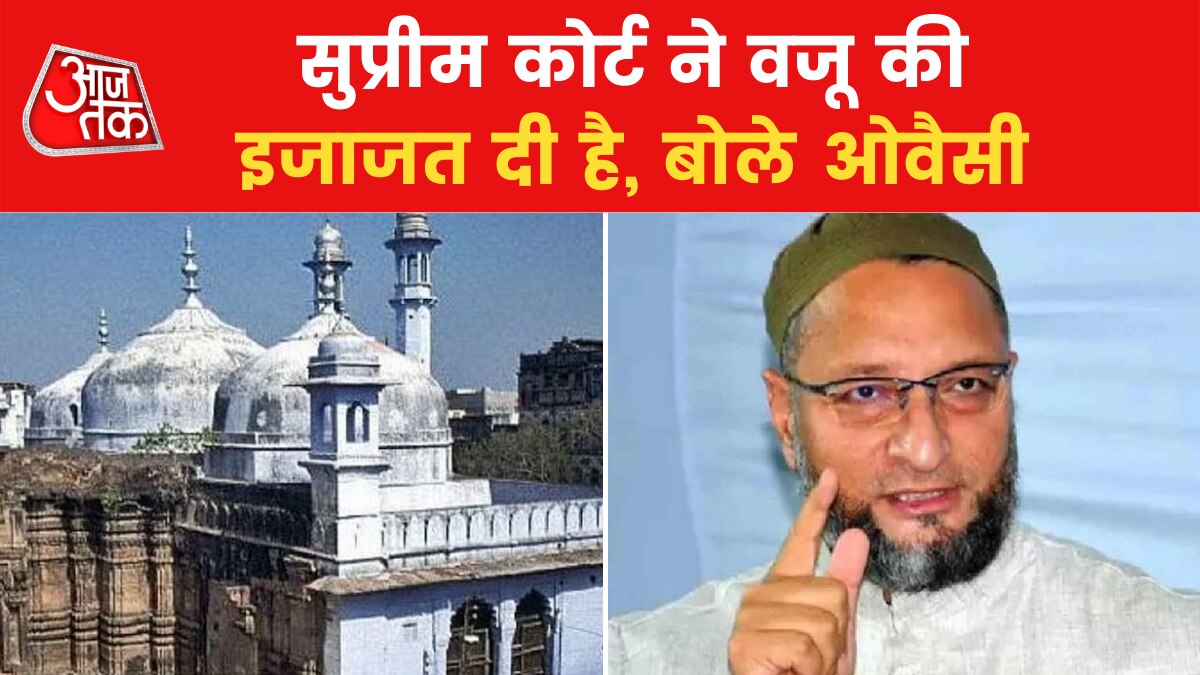 owaisi wuzu sc