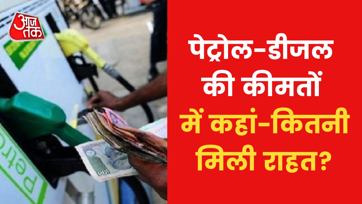 Petrol Diesel LPG Price