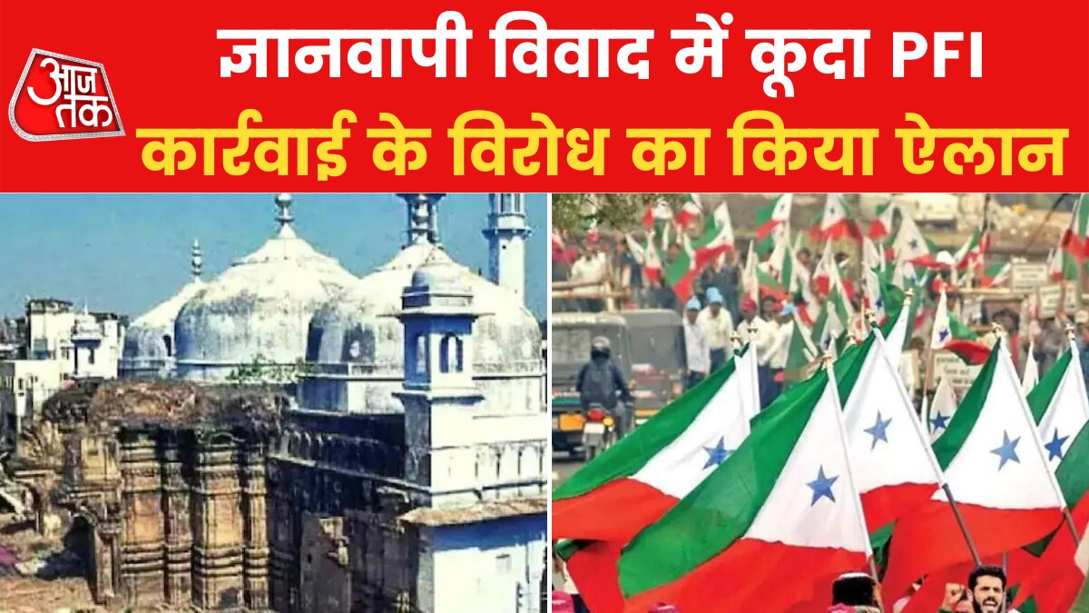 pfi-announces-protest-against-gyanvapi