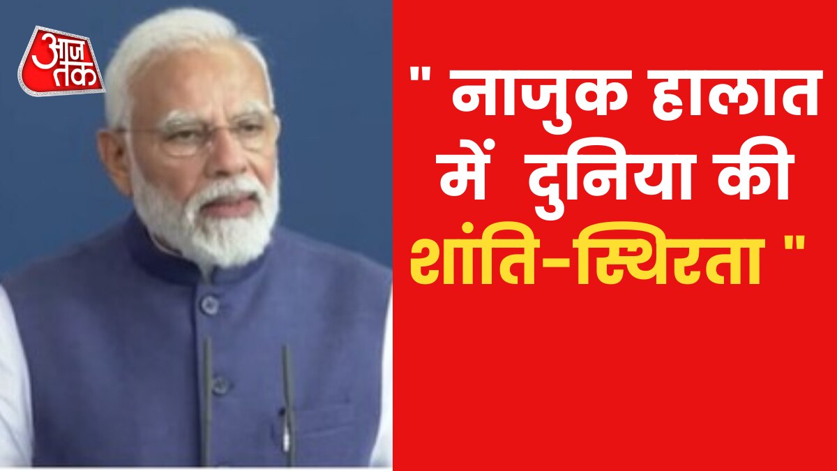 PM Modi speech in Berlin