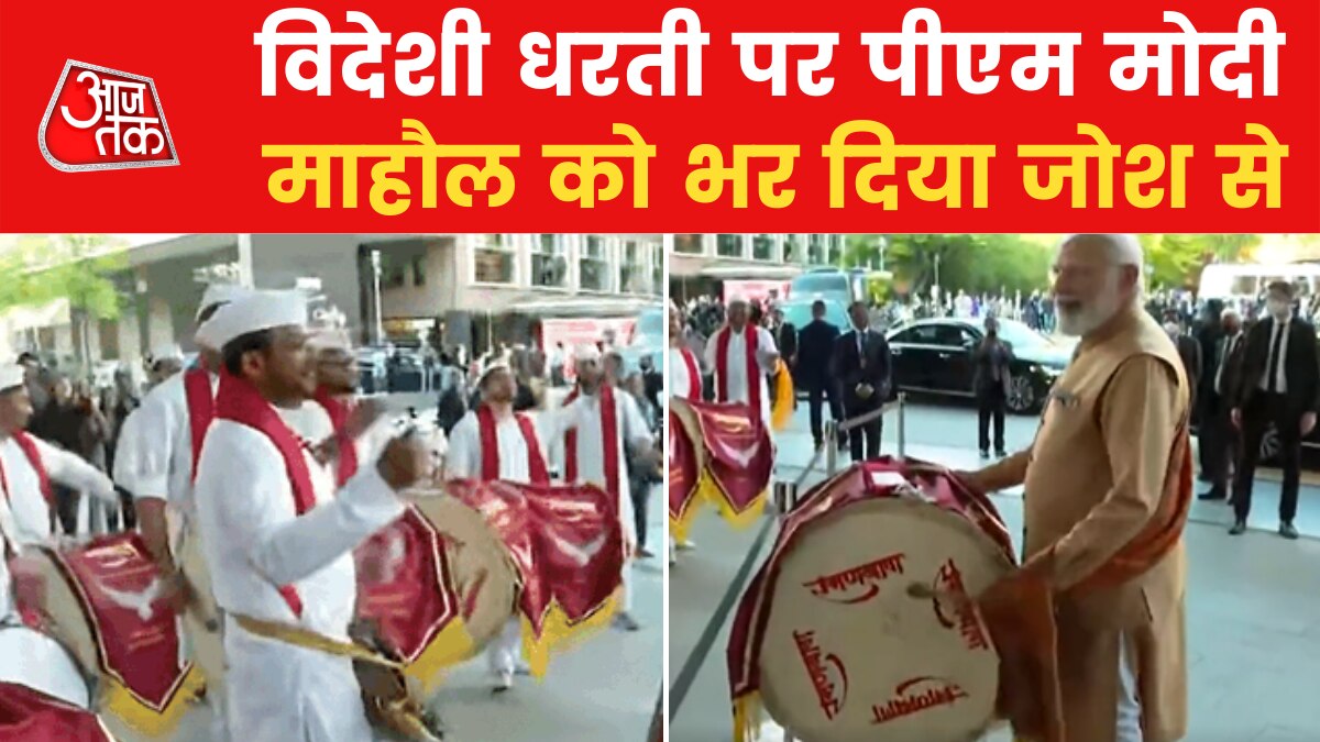 PM Modi plays Dhol in Berlin
